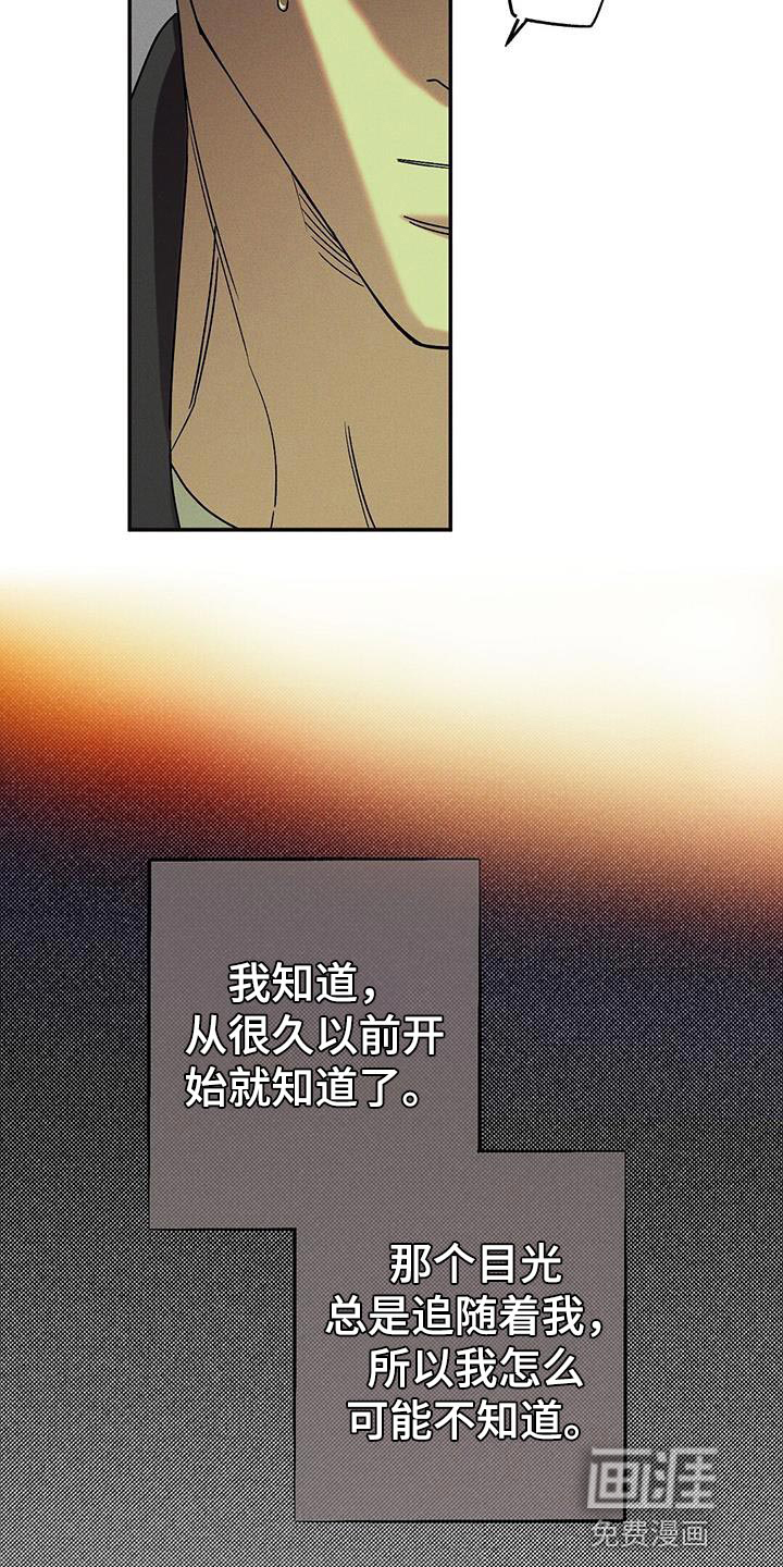 第59话21