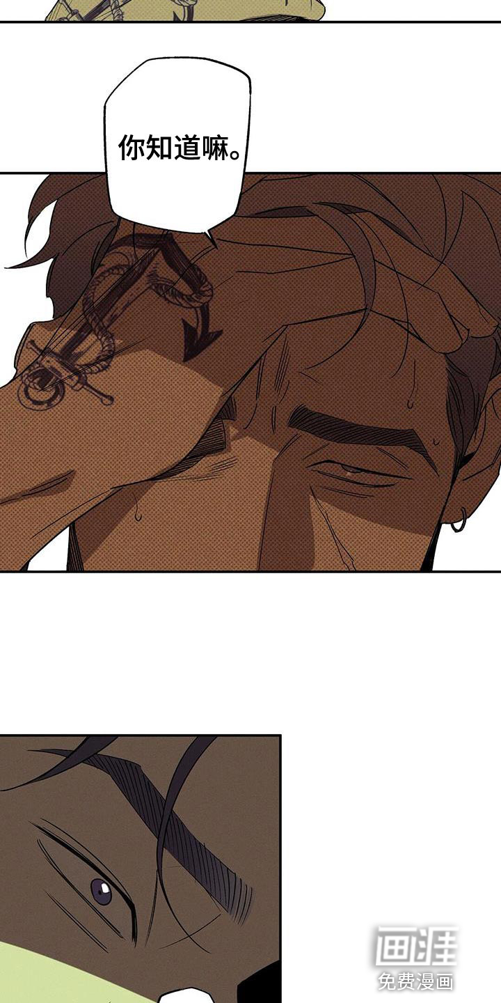 第59话5