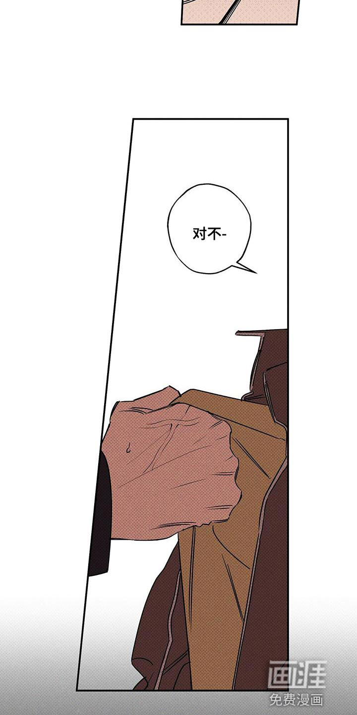第58话8