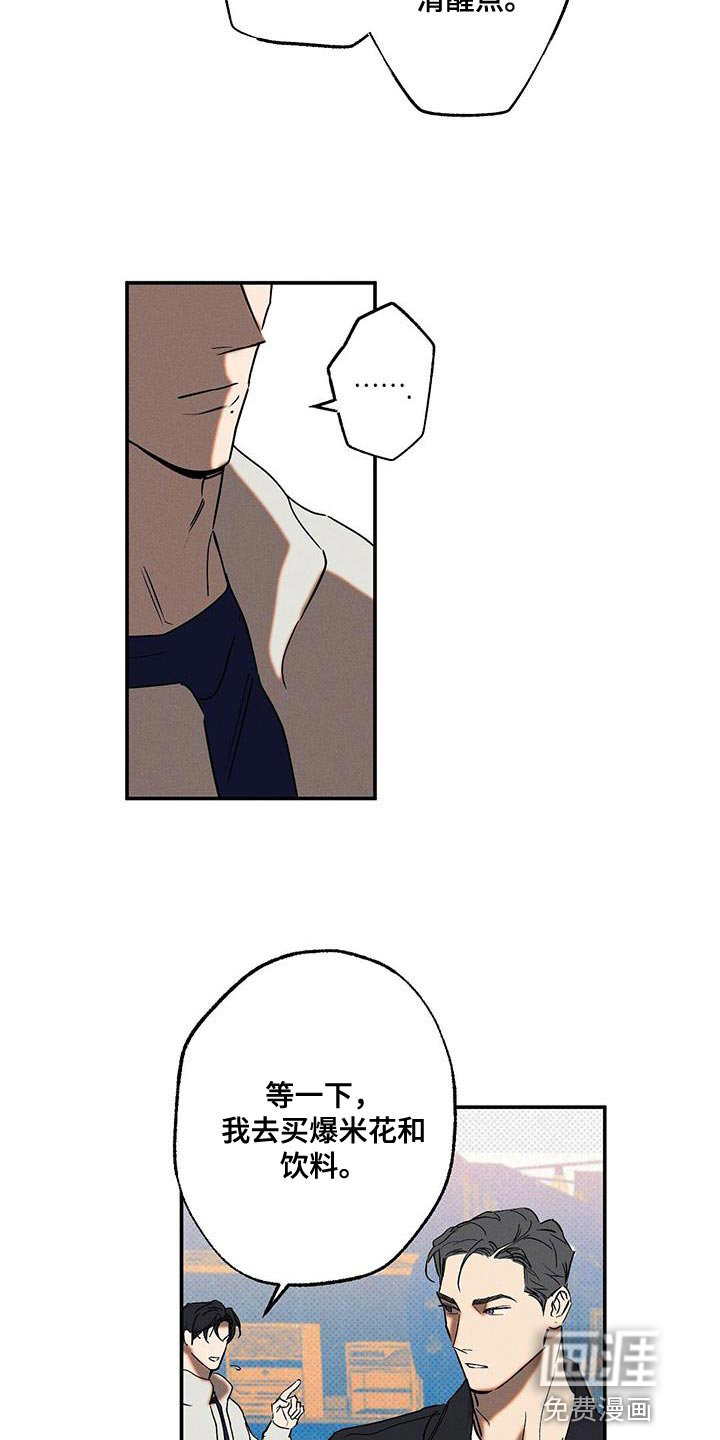 第58话4