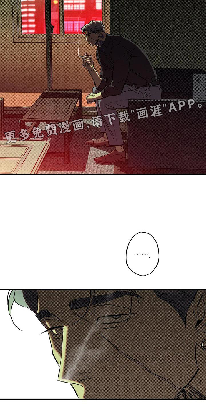 第58话26