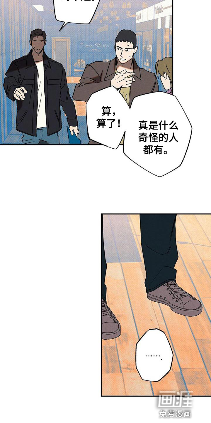 第58话12
