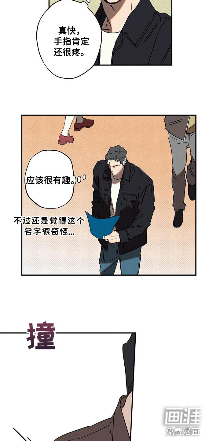 第58话6