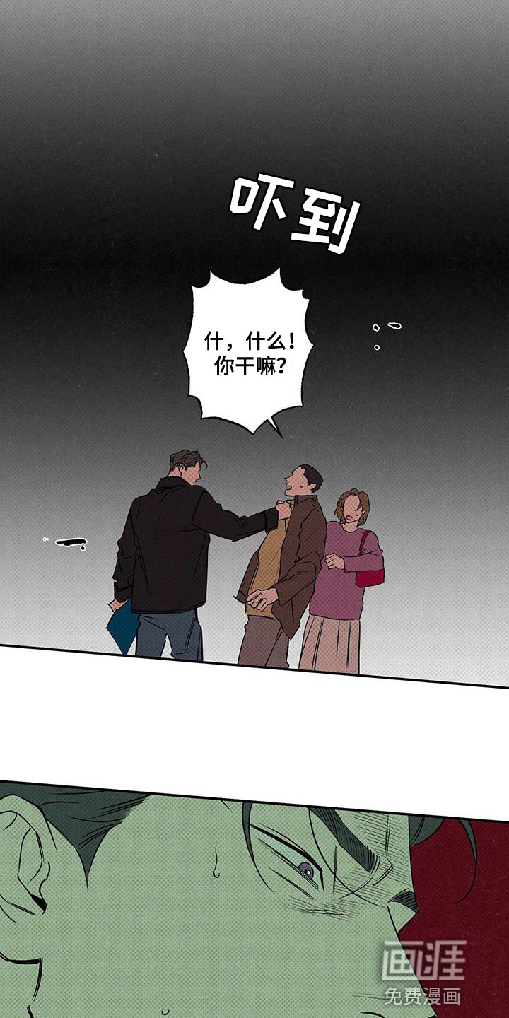 第58话9