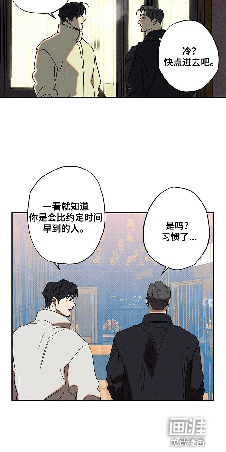 第58话2