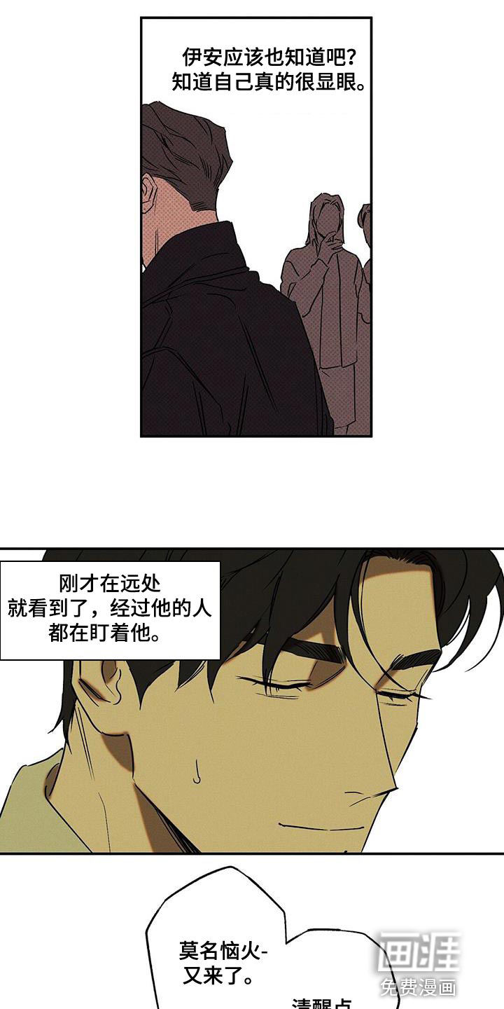 第58话3