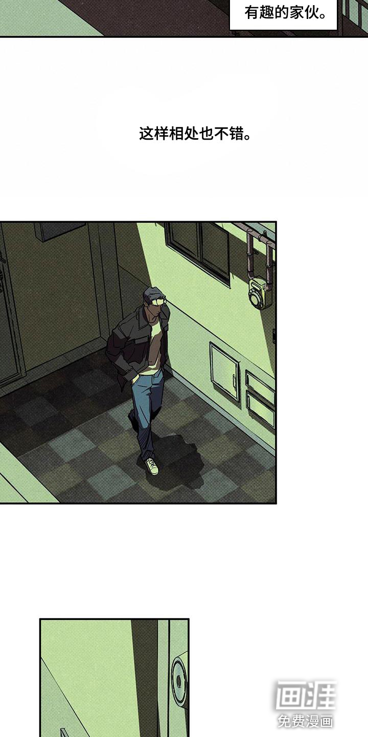第58话23