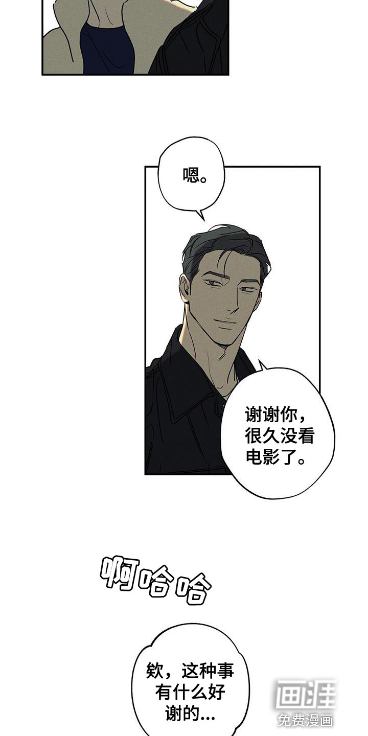 第58话17