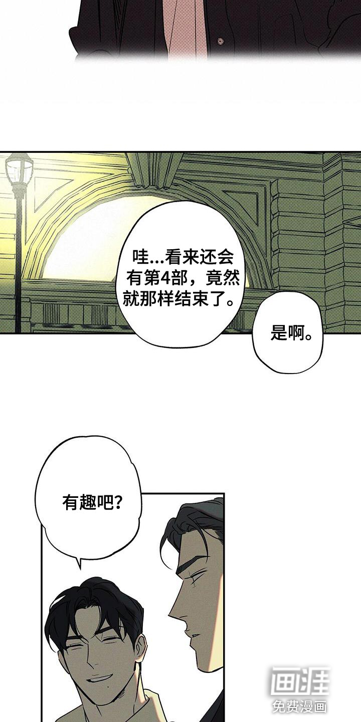 第58话16