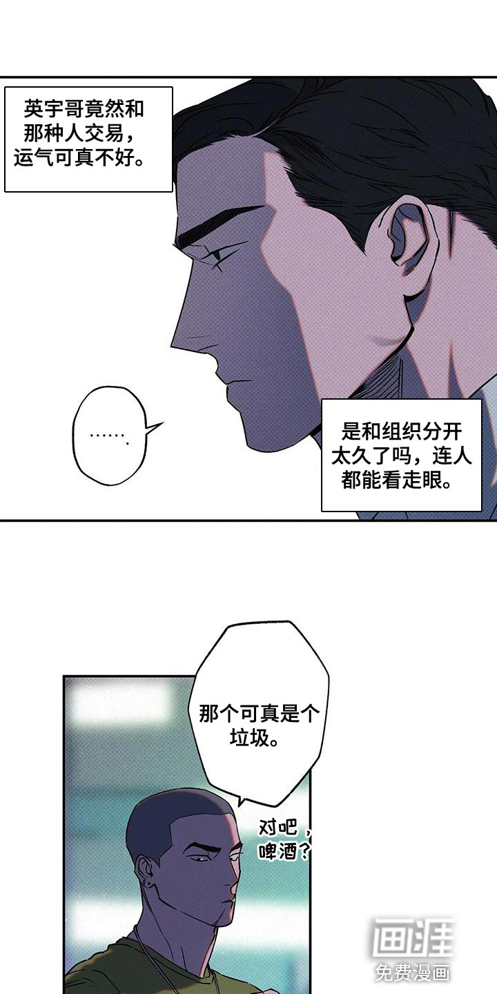 第57话20