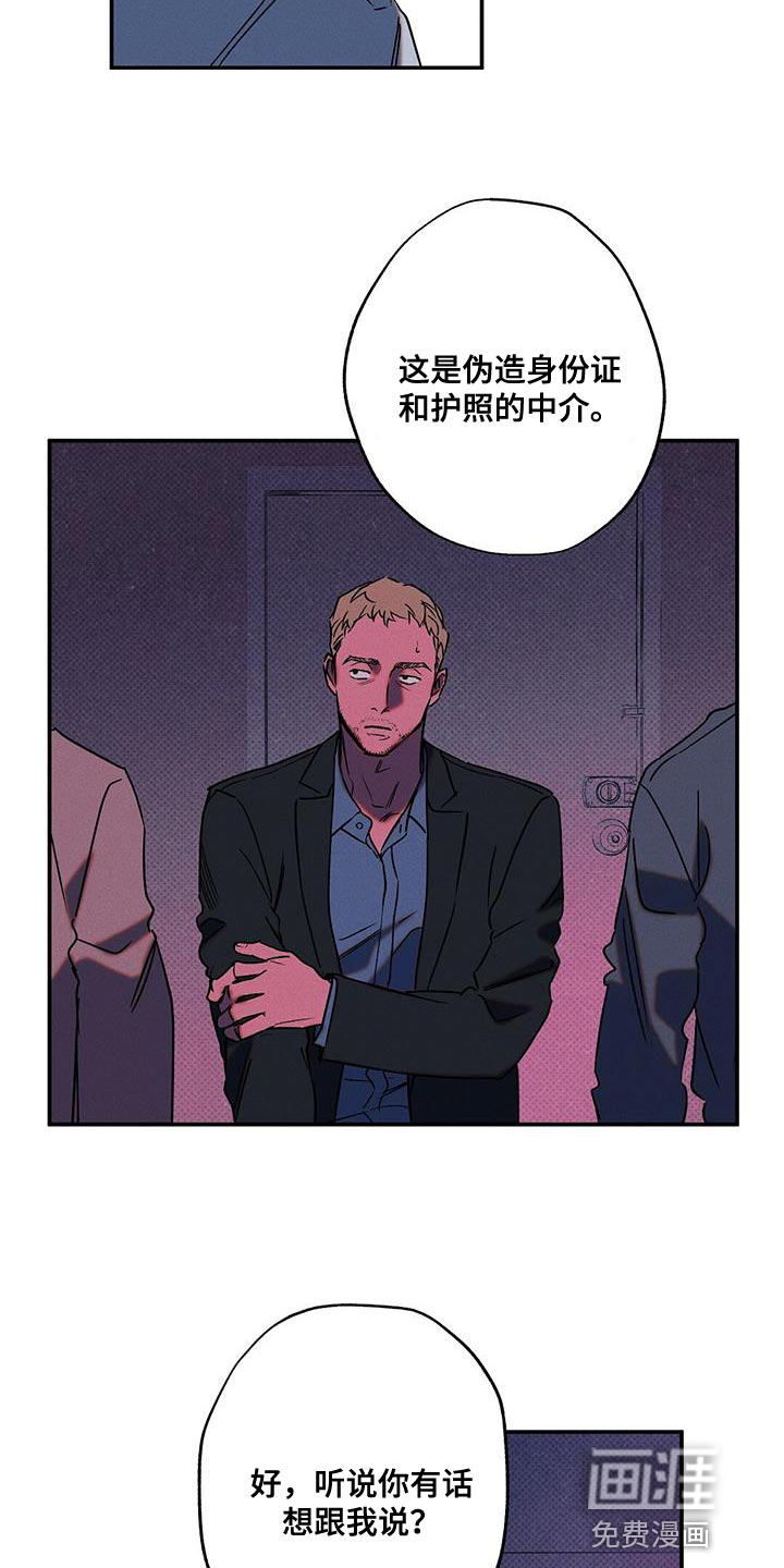第57话9