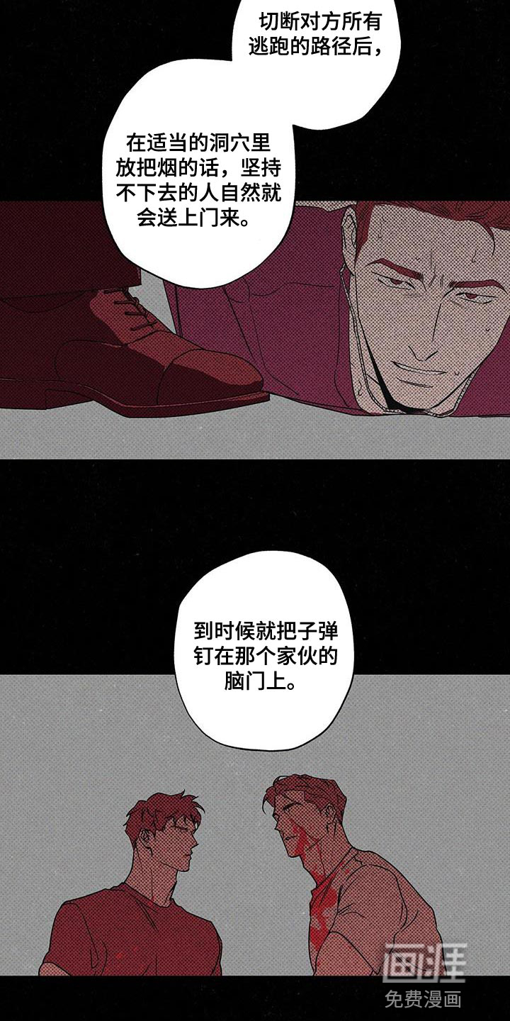 第57话5
