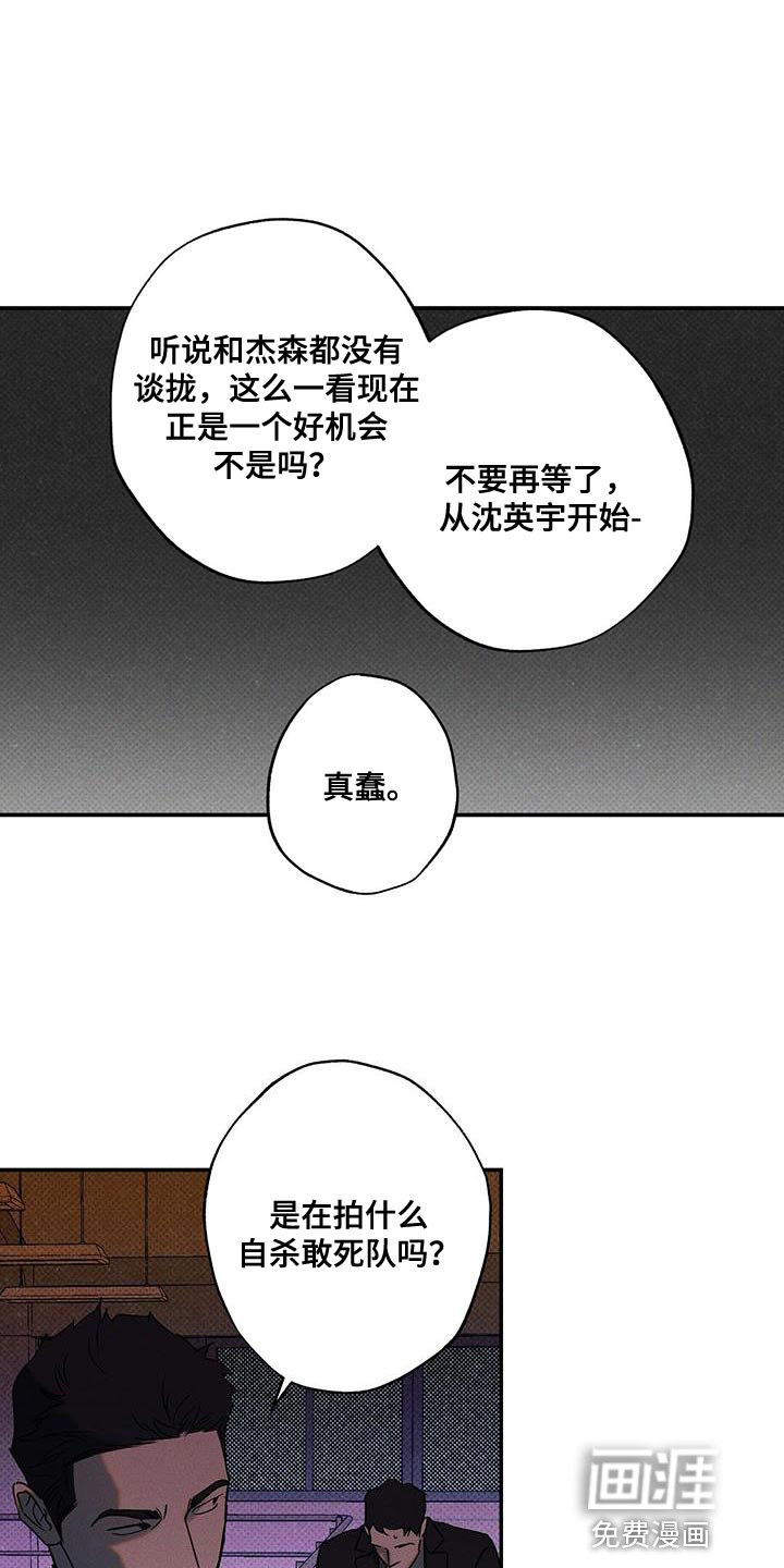 第57话2