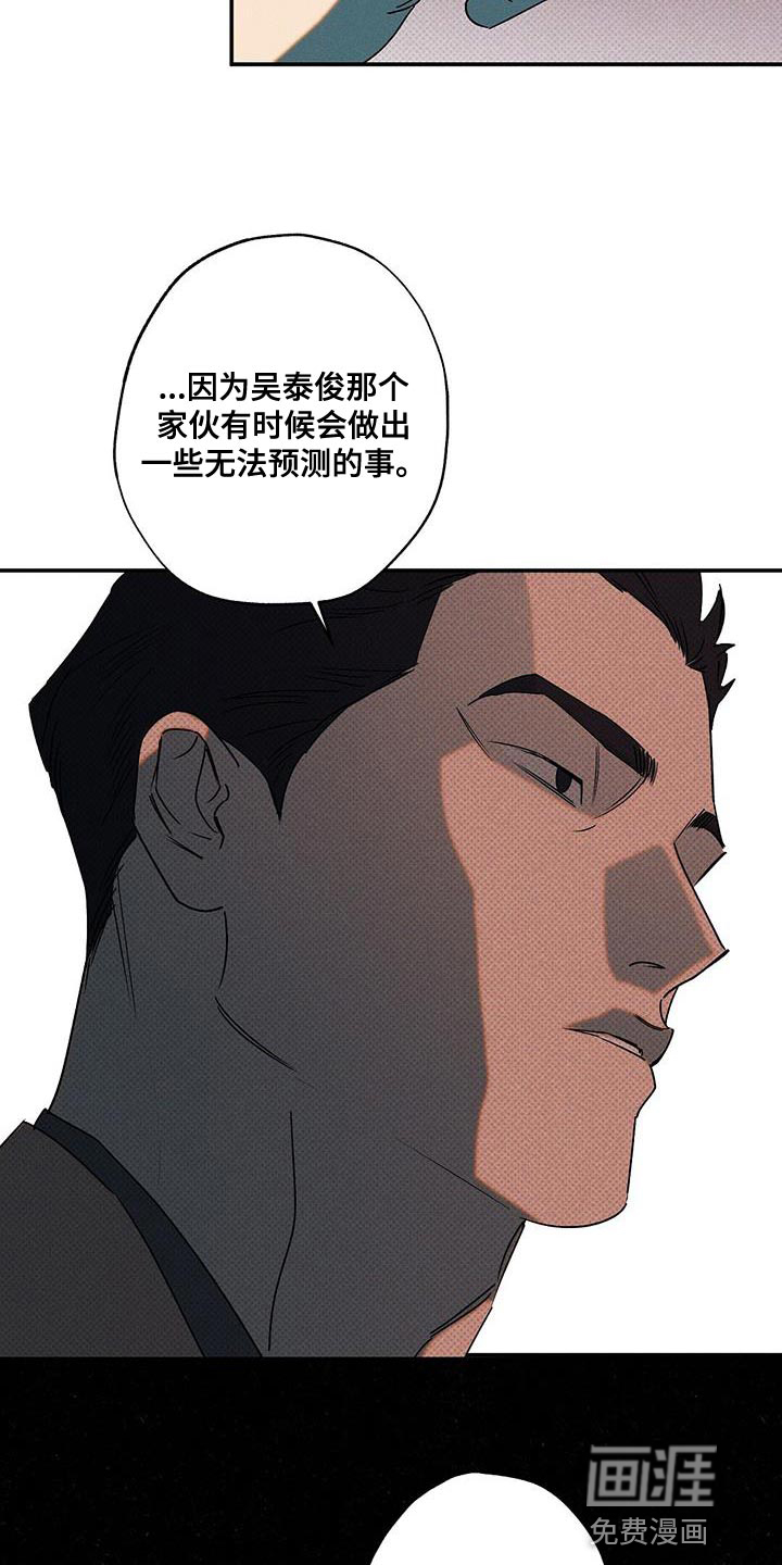 第57话4