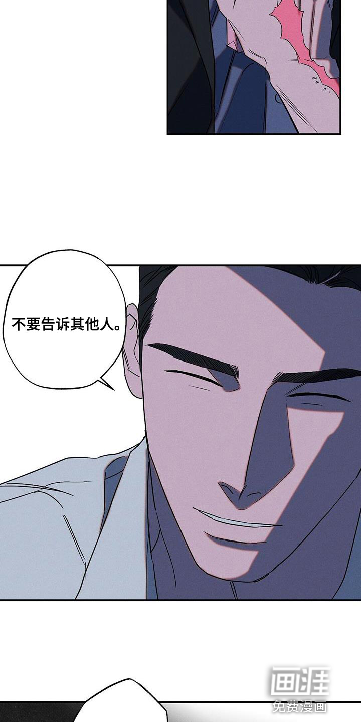 第57话18