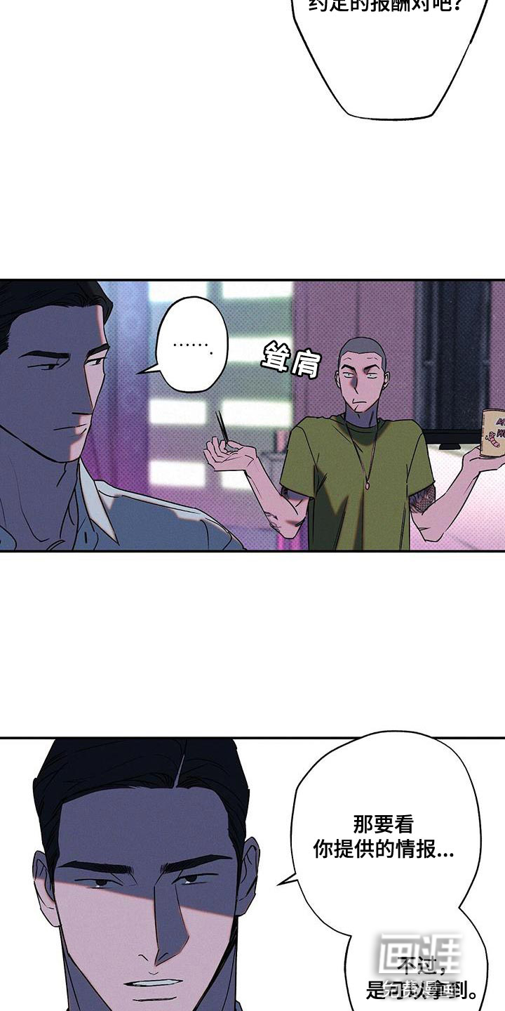 第57话12