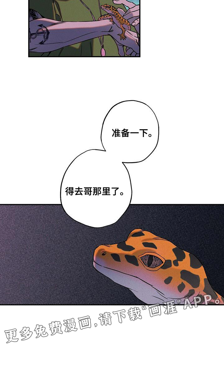 第57话21
