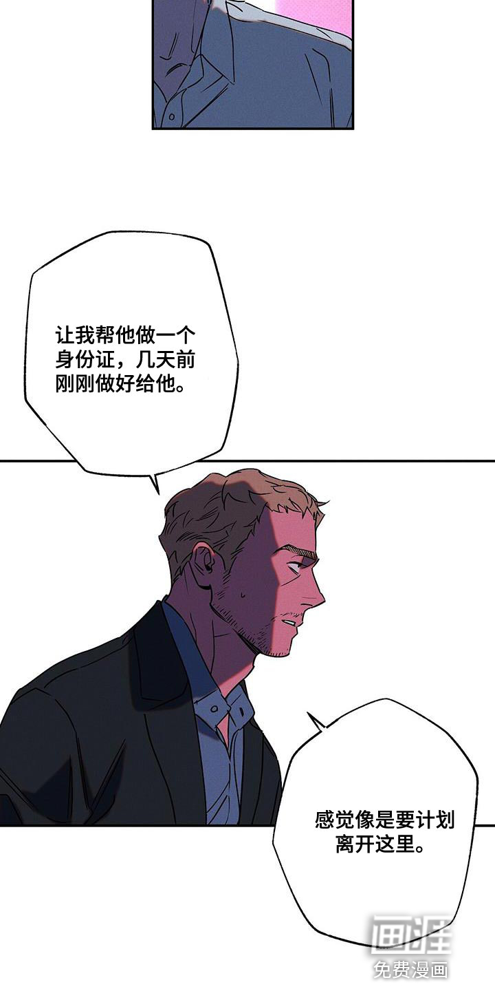 第57话14