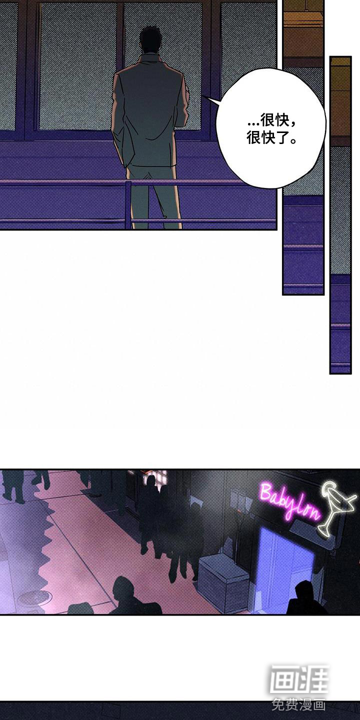 第57话7