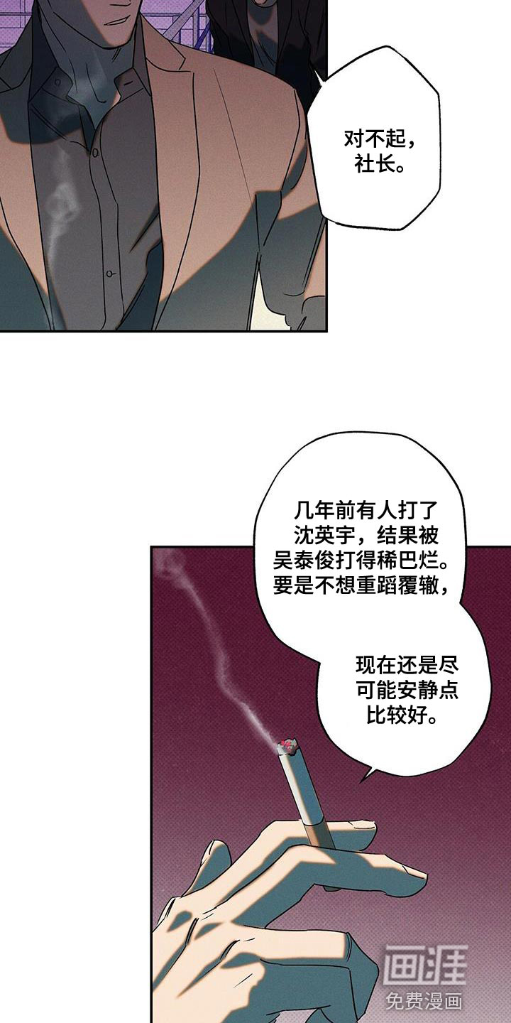 第57话3