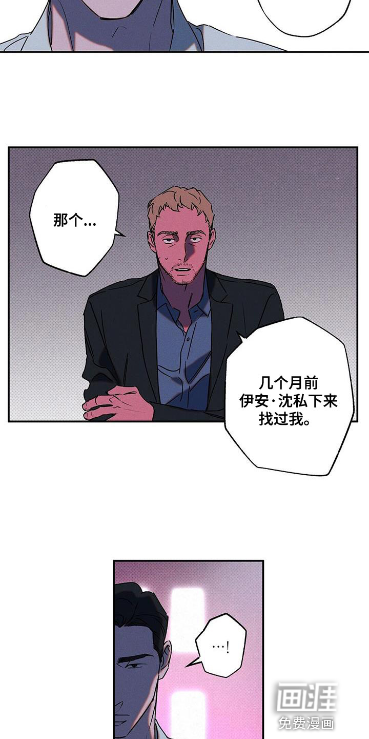 第57话13