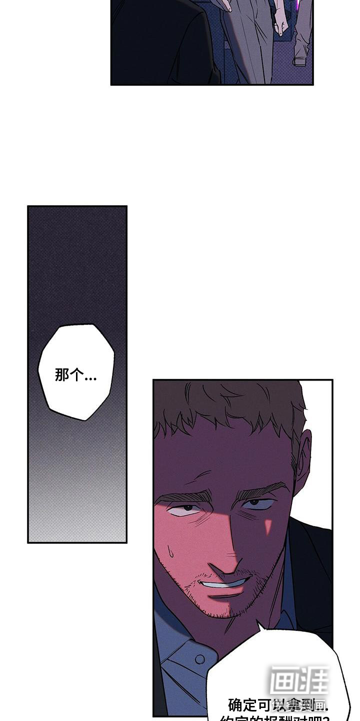 第57话11