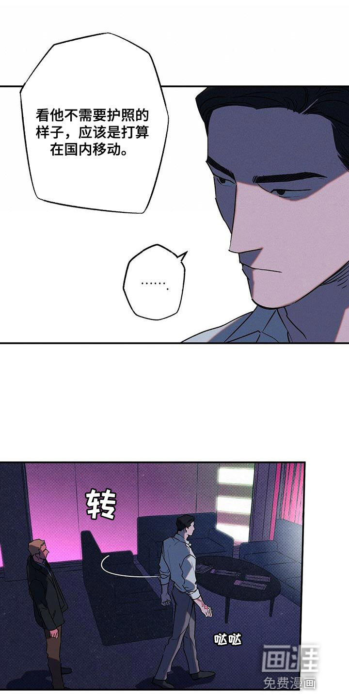 第57话15