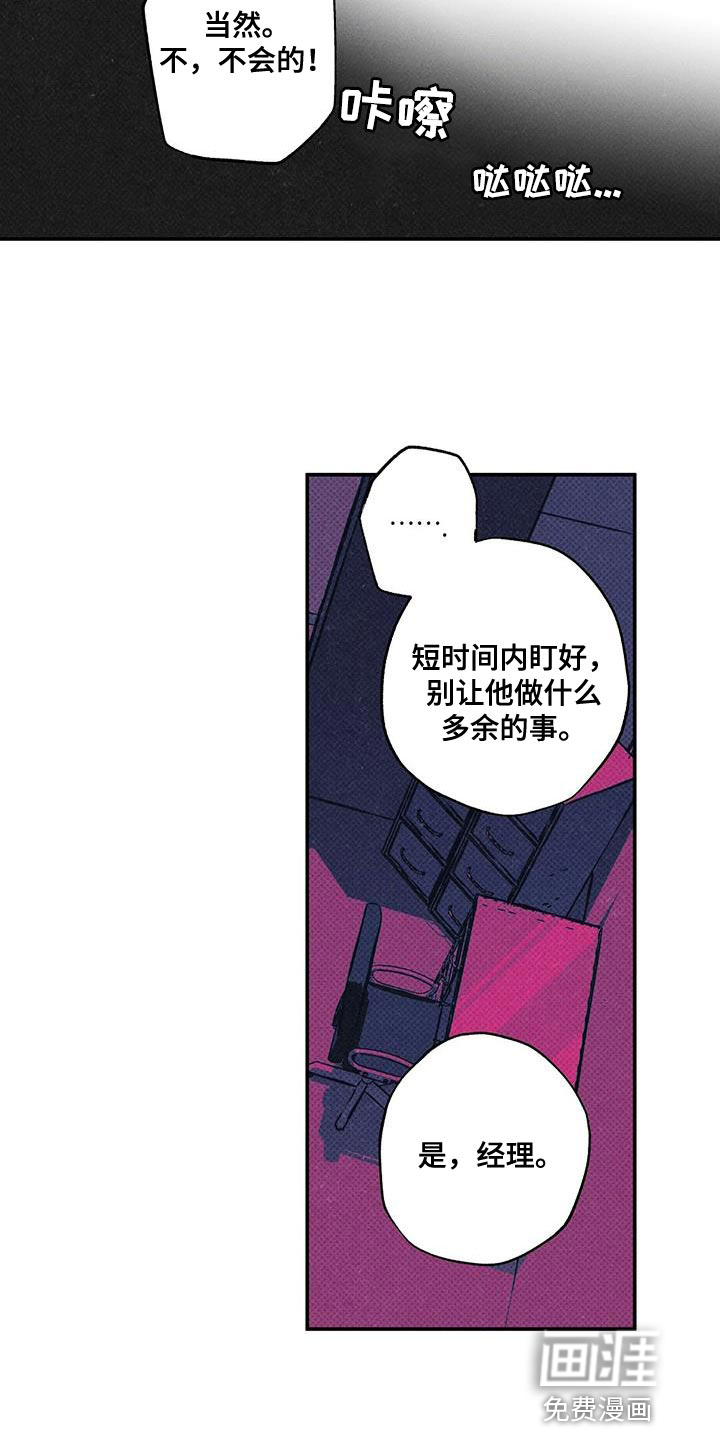 第57话19