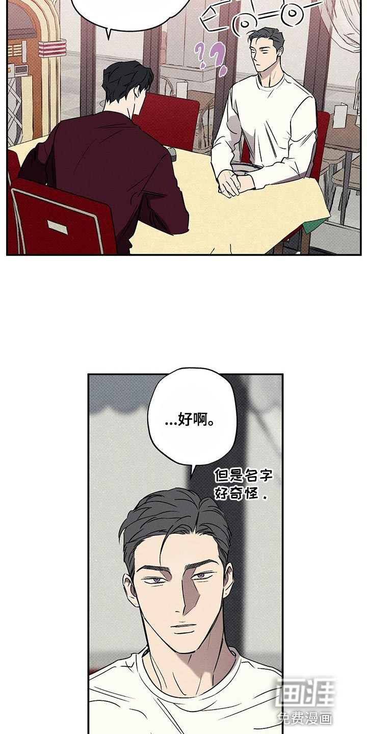 第56话17