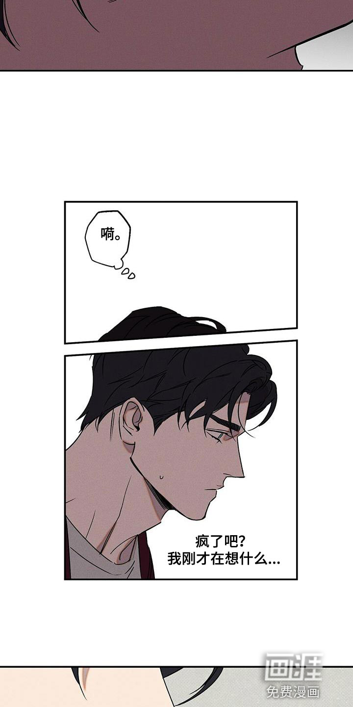 第56话15