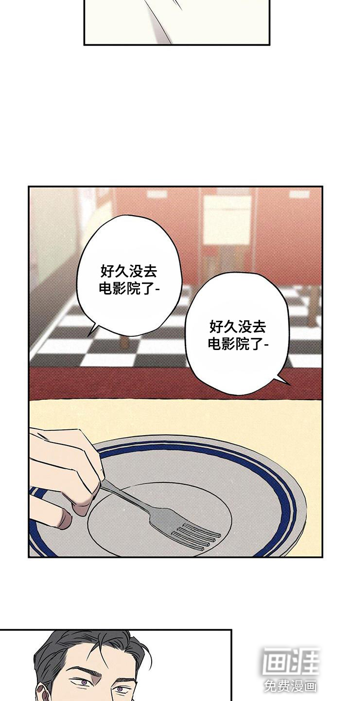 第56话18
