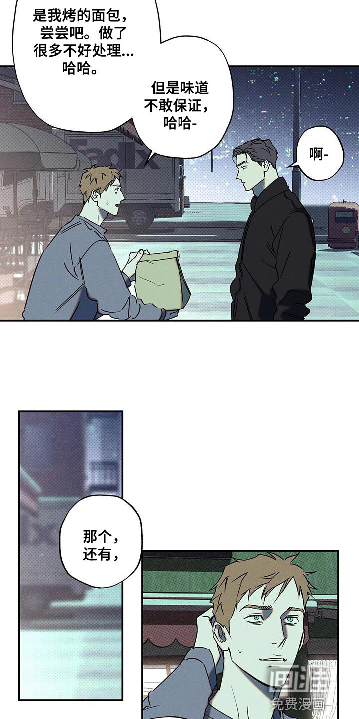 第56话23