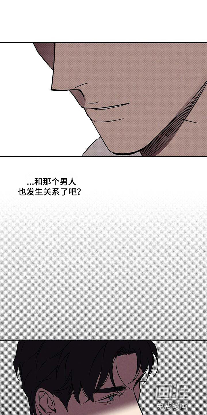 第56话13