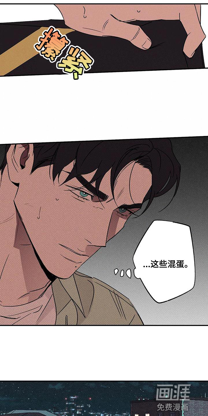 第56话4