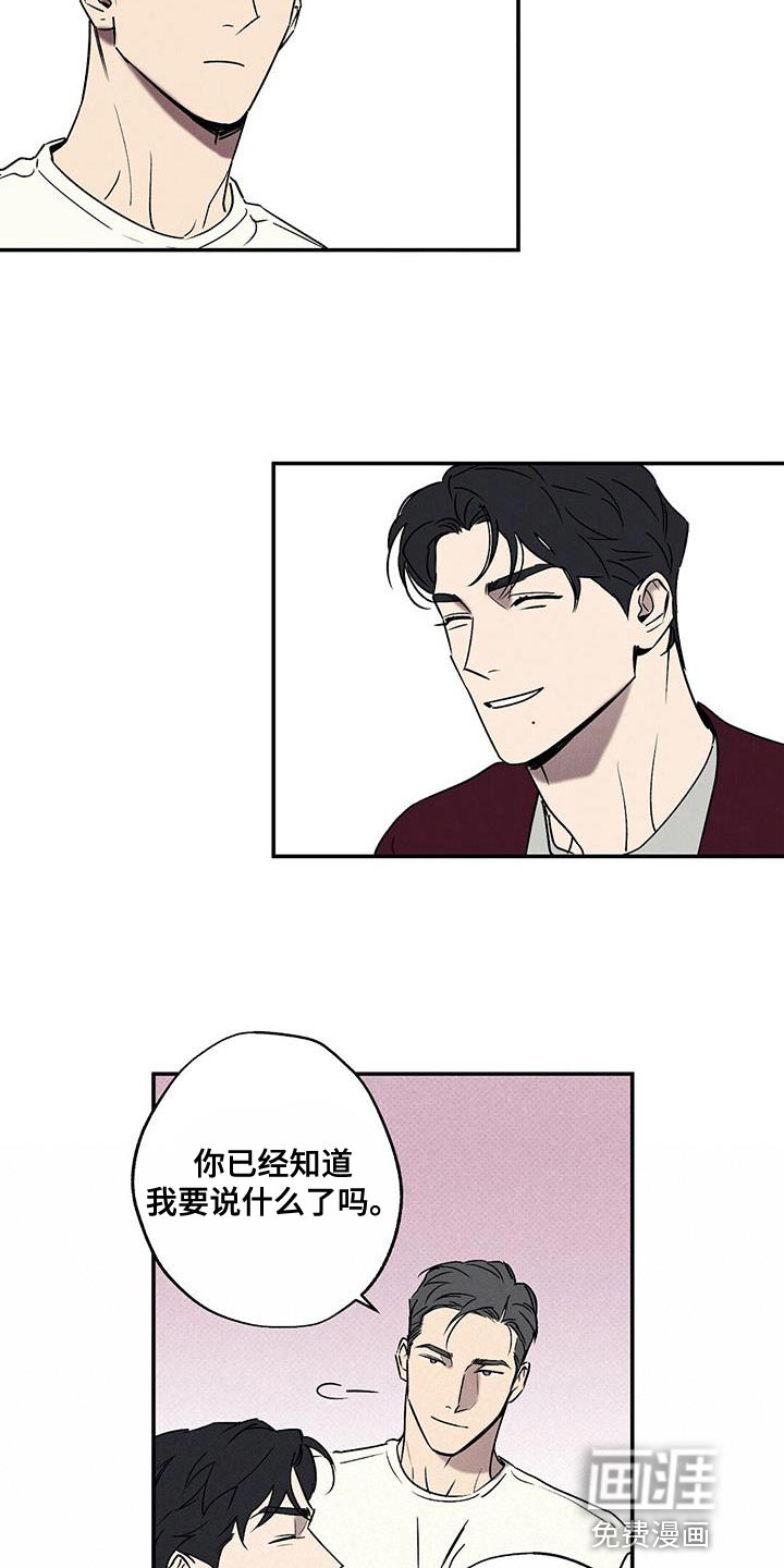 第56话19