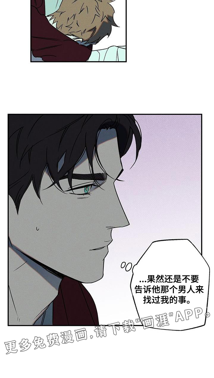 第56话26