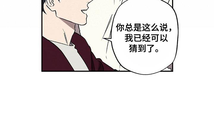 第56话20