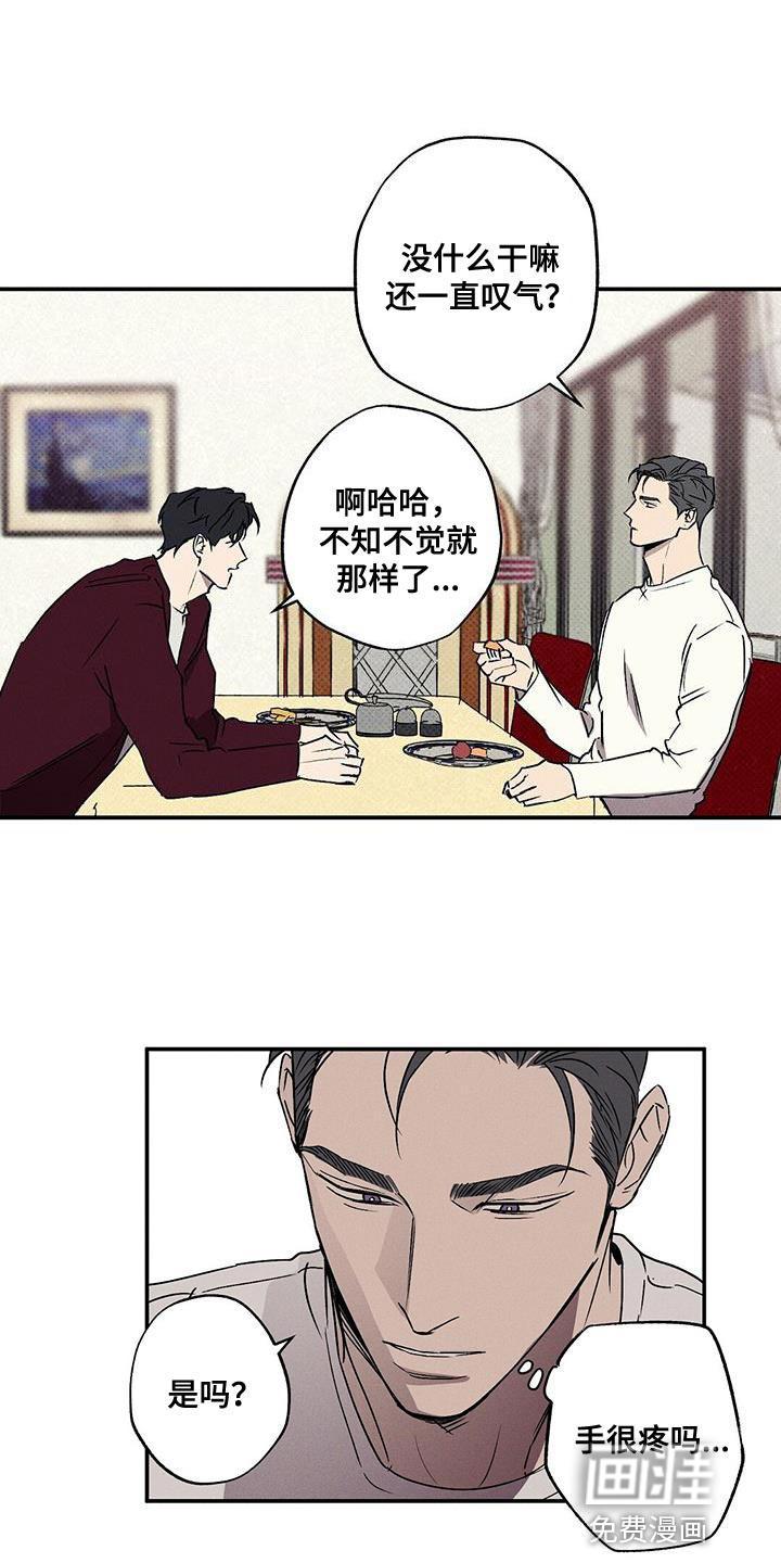 第56话7
