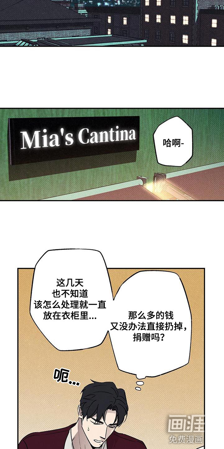 第56话5