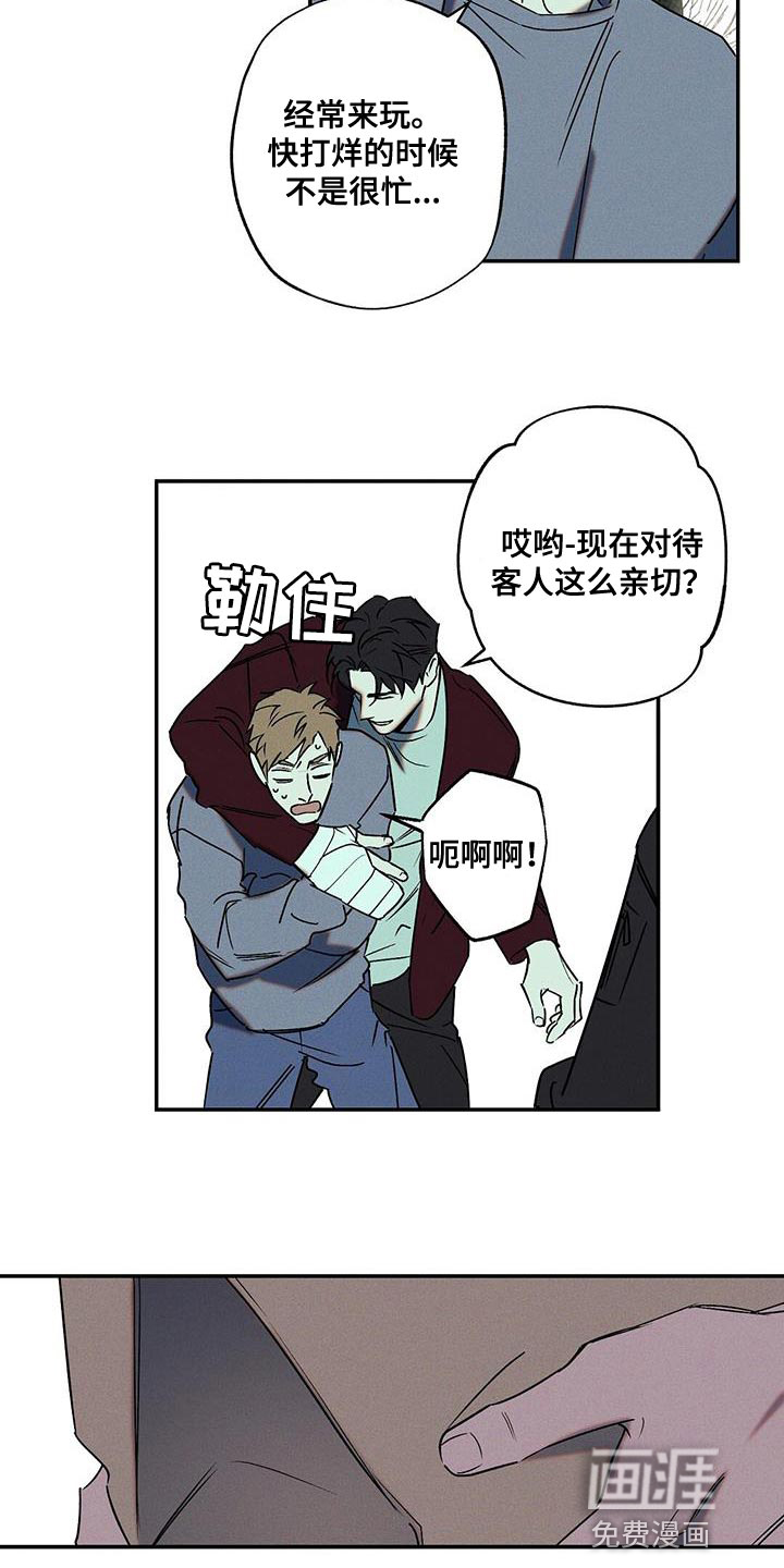 第56话24