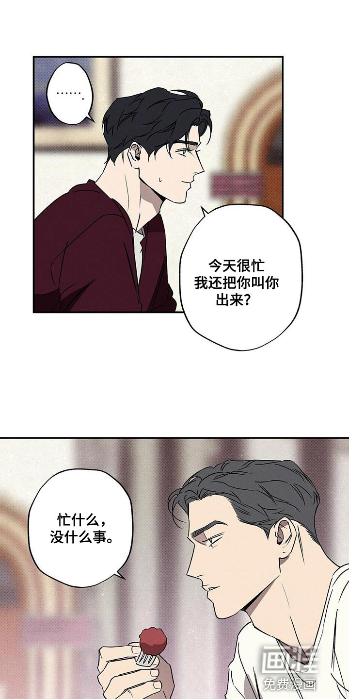 第56话8