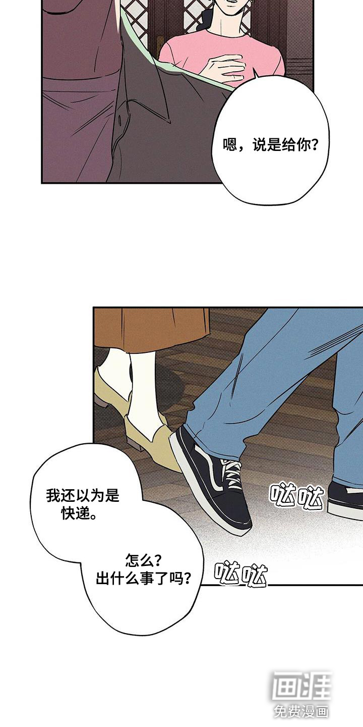 第56话3