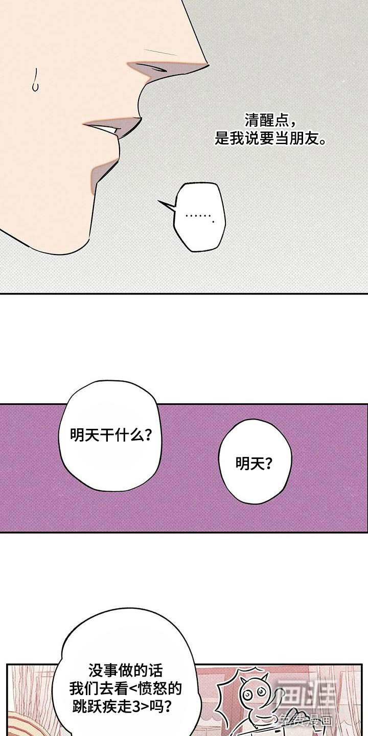 第56话16