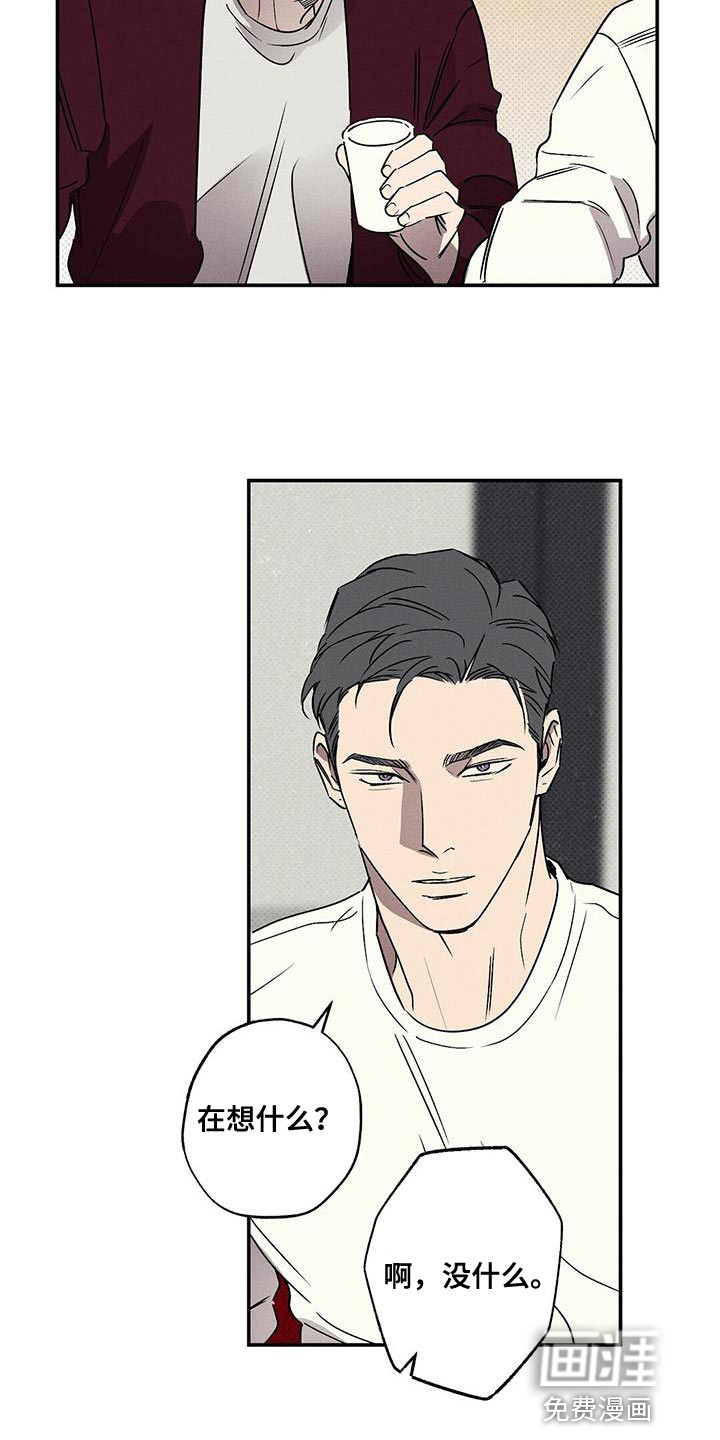 第56话6