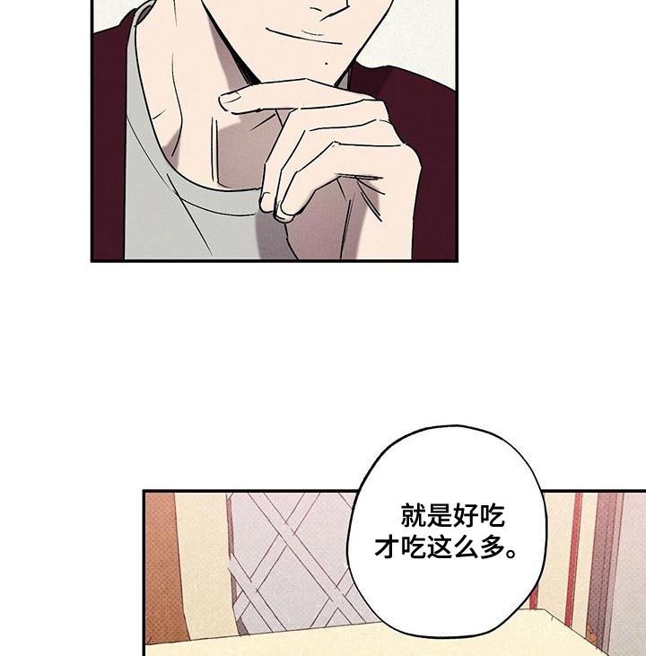 第56话10