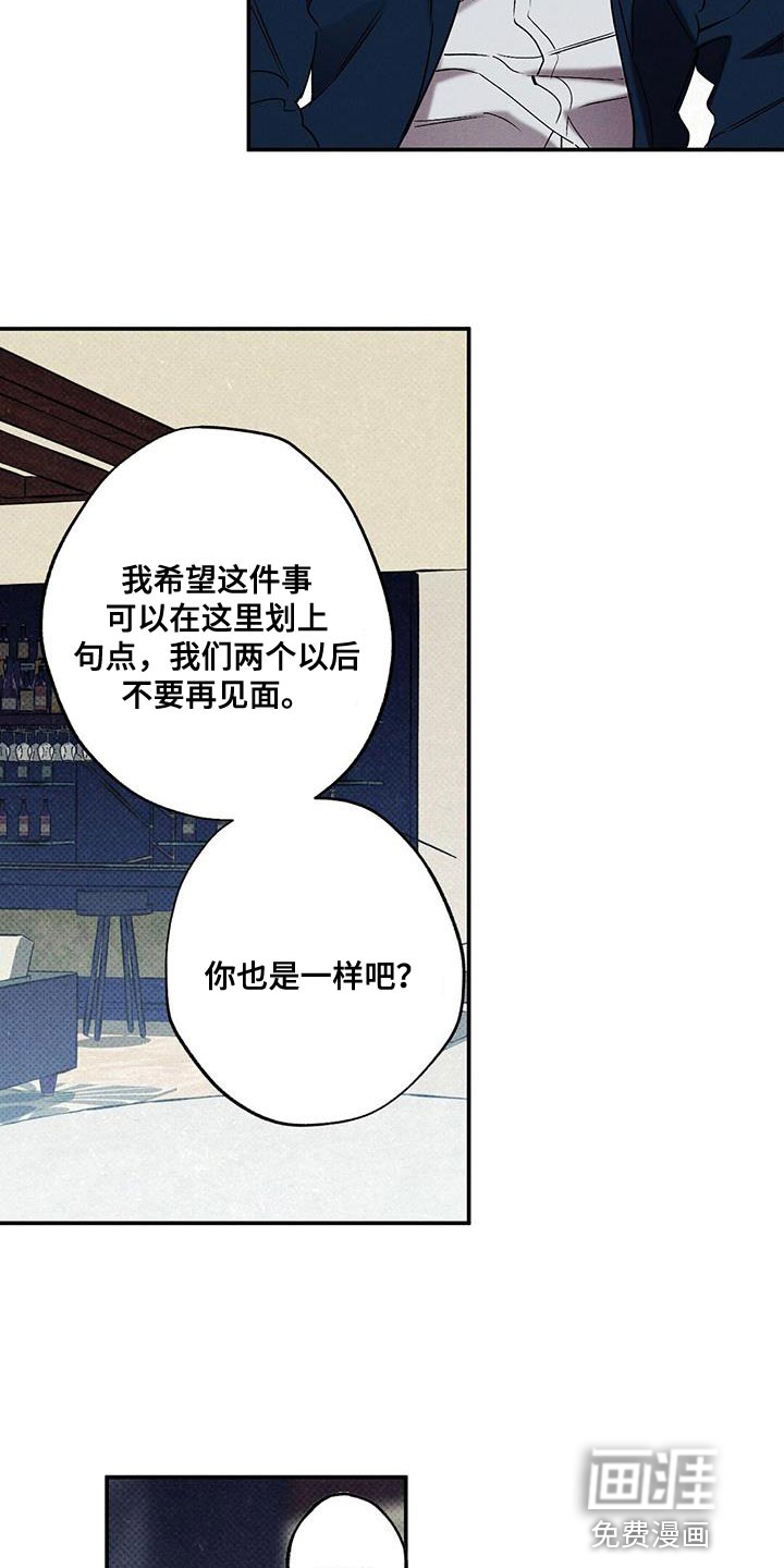第55话8