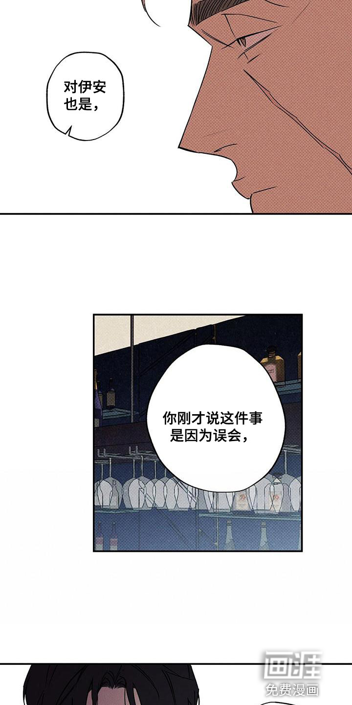 第55话3