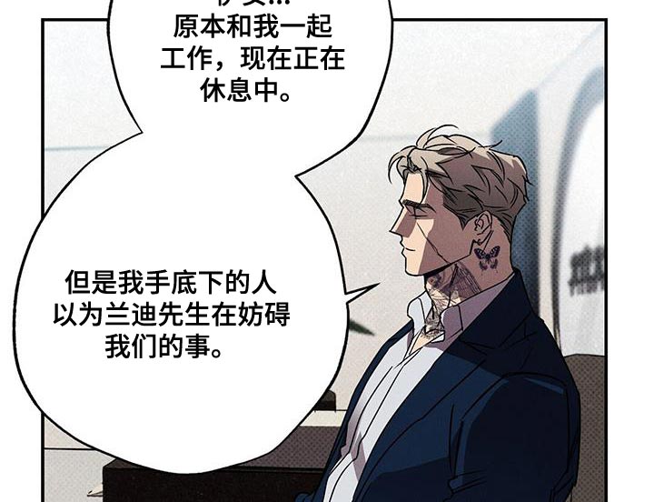 第55话5