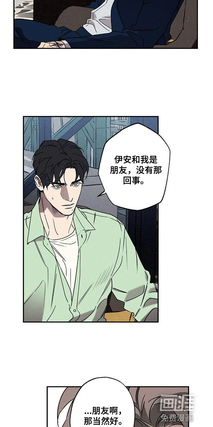 第55话6