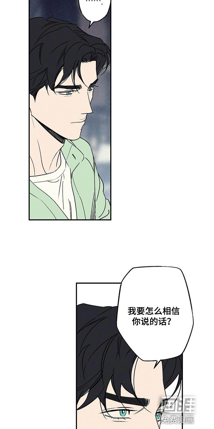 第55话9